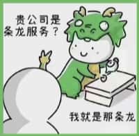 昭阳区德宝烟酒回收店