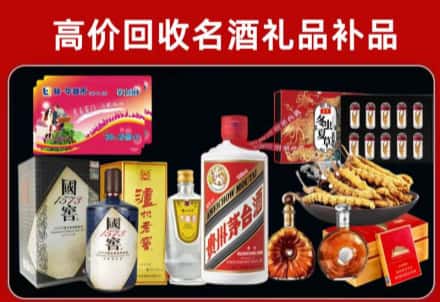 昭阳区回收80年茅台公司在哪？